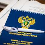 Особенности