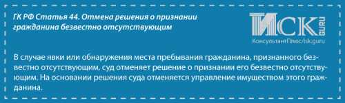 Особенности