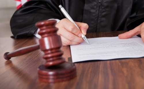 Отметить в трудовой книжке