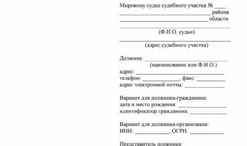 Ответственность