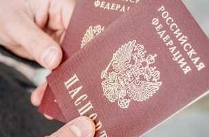 Подача на развод без прописки