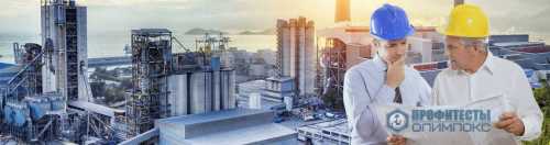 Подготовка квалифицированного персонала