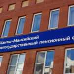 Получение единовременного платежа