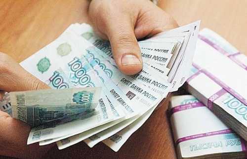 Понятие и условия оплаты работ по 44-ФЗ