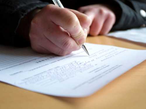 Порядок обжалования судебных решений