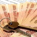 Последний платеж