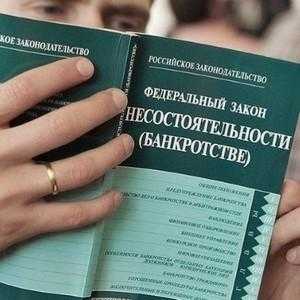 Последствия для компании при банкротстве учредителей