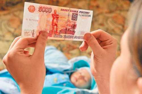 Пособие по уходу за ребенком до 1,5 лет