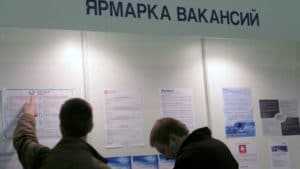 Права работника