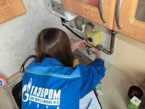 Прекращение подачи газа в дома частного сектора