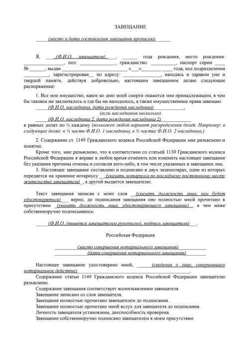 Претензии кредиторов: могут ли отобрать квартиру