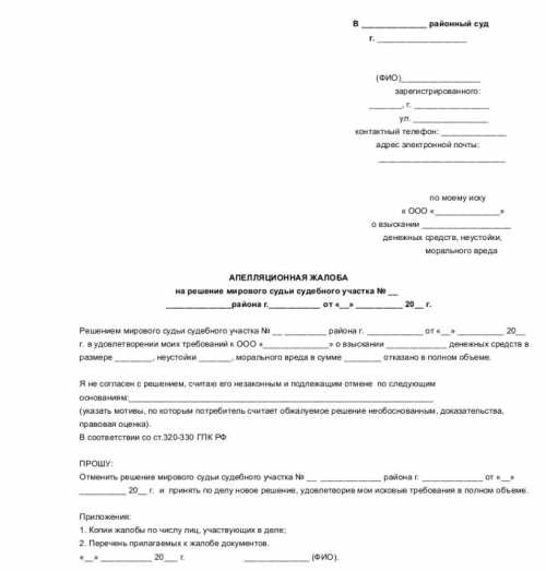 Причины обращения