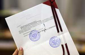 Причины регистрации