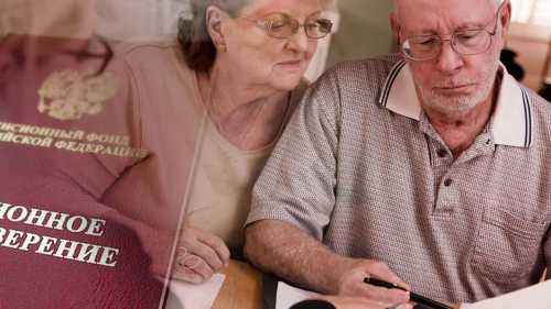 Причины снижения пенсионных выплат