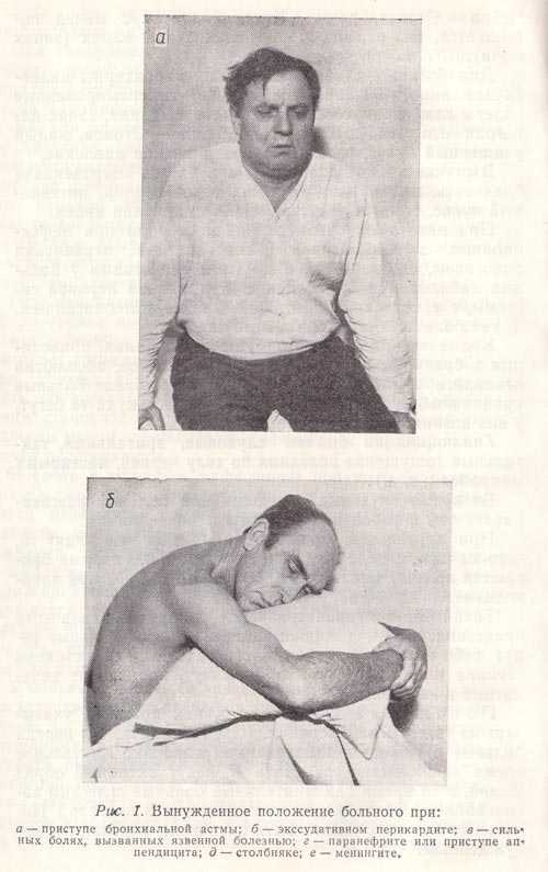 Приступ бронхиальной астмы представляет собой приступ удушья с затрудненным и продолжительным выдохом, вызванный спазмом мышц мелких бронхов.