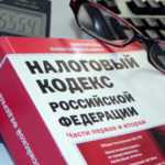 Привилегии