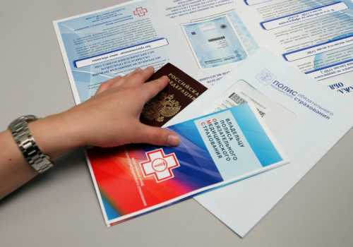 Процесс регистрации