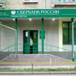 Прочие расходы