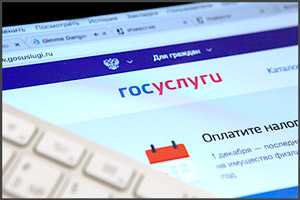 Проведение расчетов для юридических лиц