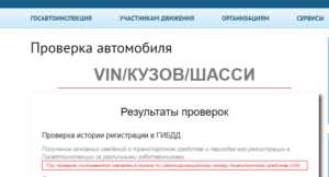 Проверка ограничений