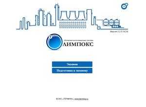 Проверка знаний