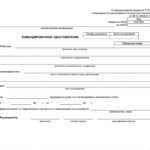 Пять дней на решение вопроса о перерасчете арендной платы