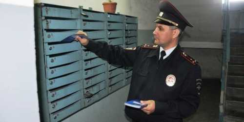 Ранг инспектора