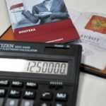 Рассмотрение