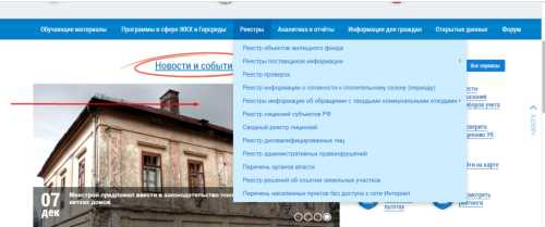 Раздел &laquo;Аналитика и отчеты&raquo;