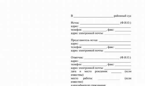 Раздел недвижимости без ипотеки и детей: важные моменты