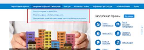 Раздел &laquo;Реестры&raquo;