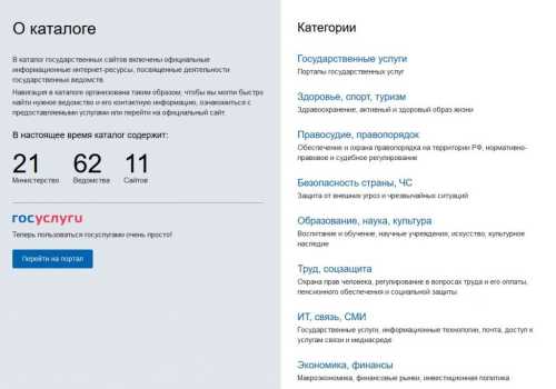 Раздел &laquo;Учебные материалы&raquo;