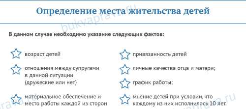 Развод при наличии детей - Юрист 911