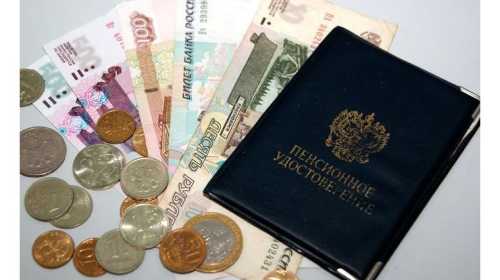 Реформа пенсионной системы по старости в 1990-е гг.