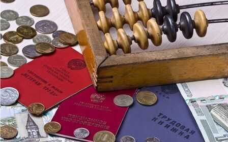 Реформа российской системы пенсионного страхования