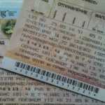 Регистрация для детей