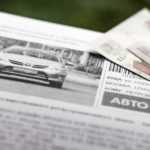 Решение вопроса регистрации