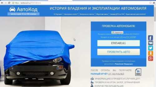 Результаты