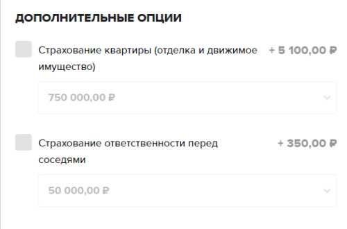 Риски и страховые программы