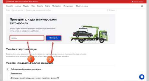 Штрафы ГКУ &laquo;АМПП&raquo; &mdash; узнать о штрафах, проверить штрафы, оплатить