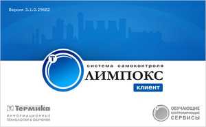 Система онлайн-обучения