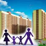 Социальный найм