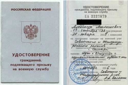 Содержание документа