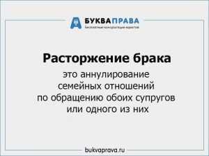 Соглашение о детях при расторжении брака образец