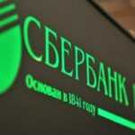 Список документов