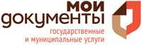 Список необходимых документов для взрослого