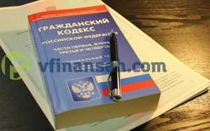 Способы досрочного погашения и когда это выгодно