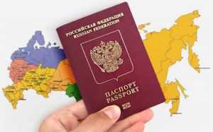 Срочное оформление