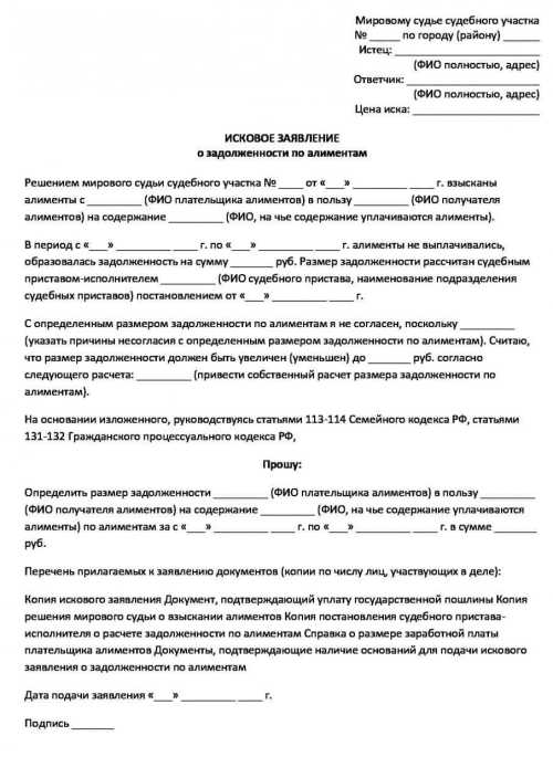 Срок исковой давности