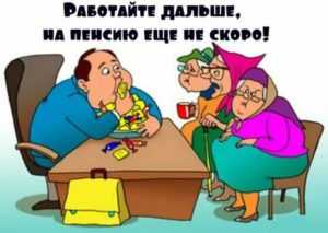 Старикам места нет? Об учителях-пенсионерах